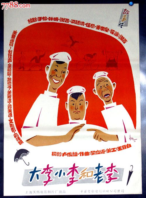 哪里可以做假企业入渝登记备案证明